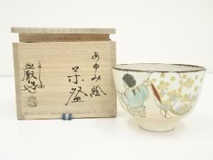 商品一覧|お茶道具・着物 圭 kei